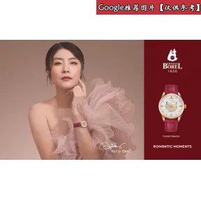 依波路/Ernest Borel 316L精钢 自动机械机芯 手表 N0711B0A-MB2B