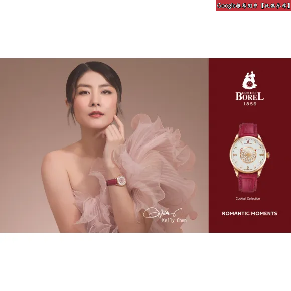 依波路/Ernest Borel 316L精钢 自动机械机芯 手表 N0711B0A-MB2B
