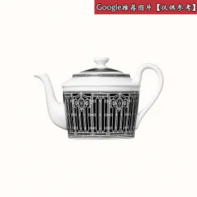 爱马仕/Hermes 灰色 H Deco茶壶 P037018P