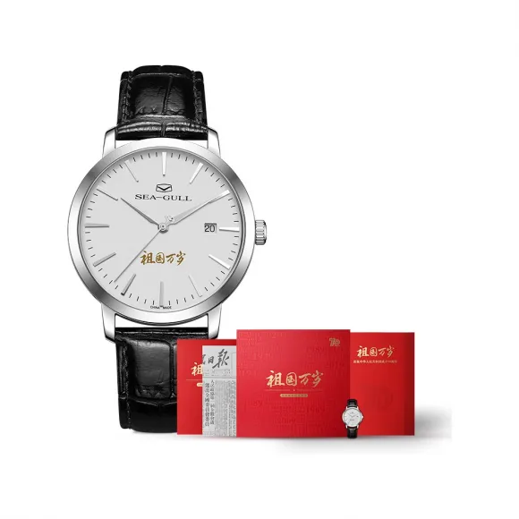 海鸥/Seagull 基础系列 40mm 精钢 自动机械机芯 男表 819.12.1949(赠送纪念画册)