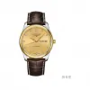 浪琴/Longines 名匠系列 MASTER 38.5 MM 18kt黄金钢 自动机芯 男表 L2.755.5.37.3