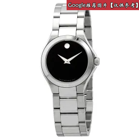 摩凡陀/Movado 不锈钢 石英机芯 女表 0607308