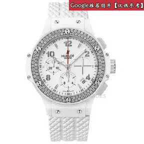 宇舶/Hublot    342.CW.230.RW.194