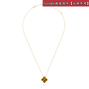 梵克雅宝/Van Cleef & Arpels 梵克雅宝 星座系列VCARO4/A00腕表