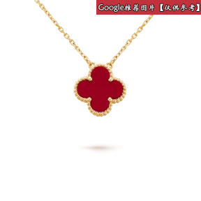 梵克雅宝/Van Cleef & Arpels   手表 VCARO8VX00