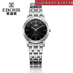依波/Ebohr 天翼系列系列 28毫米 不锈钢 蓝宝石水晶玻璃 女表 10450420