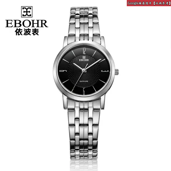依波/Ebohr 天翼系列系列 28毫米 不锈钢 蓝宝石水晶玻璃 女表 10450420