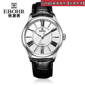 依波/Ebohr 夏洛克系列系列 42毫米 316L精钢 耐磨损防划伤蓝宝石水晶玻璃 男表 50190232