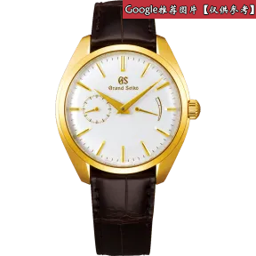 冠蓝狮/Grand-seiko  39MM 18K金材质 手动机械机芯 SBGK006