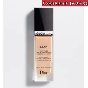 迪奥/Dior Dior迪奥凝脂星光亮妍粉底液  Y0578850