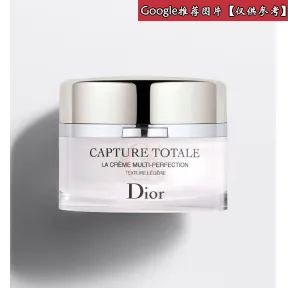 迪奥/Dior Dior迪奥多重御龄系列 修护凝霜  Y0608500