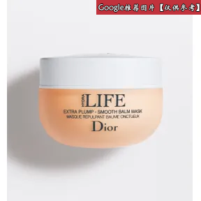 迪奥/Dior Dior迪奥乐肤源 澎澎弹盈润面膜  Y0691530