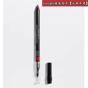 迪奥/Dior Dior迪奥唇线笔  Y0771350