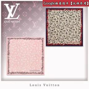 路易威登/Louis Vuitton LV Explorer 方巾 M70790