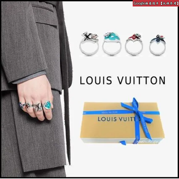 路易威登/Louis Vuitton(LV) LV FAIRYTALE 戒指套装 MP2453