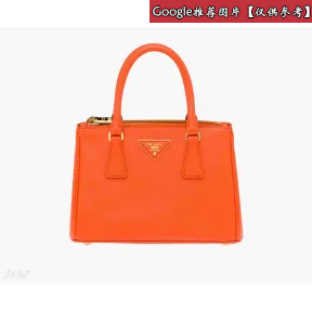 普拉达/Prada 黑色+银色+白色  手提包 1BA038 2ER2 F0JME