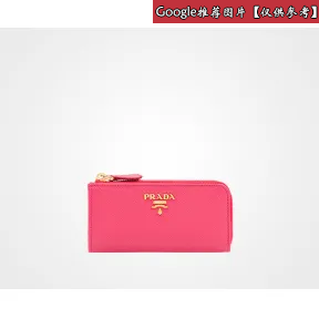 普拉达/Prada 牡丹粉  钥匙包 1PP026 QWA F0505