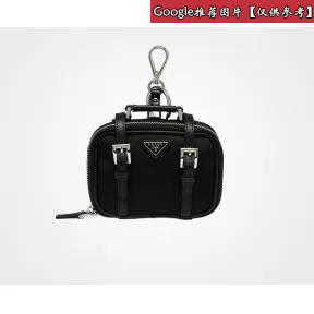 普拉达/Prada 手提箱式钥匙扣挂饰 2TT062-D02-F0002
