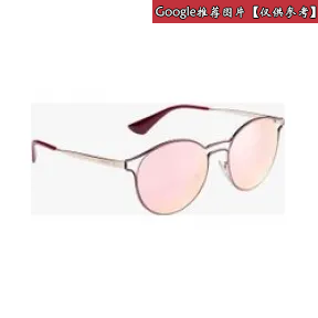 普拉达/Prada 粉色镜面镜片 女士 太阳眼镜 SPR62S EUSH F05L2