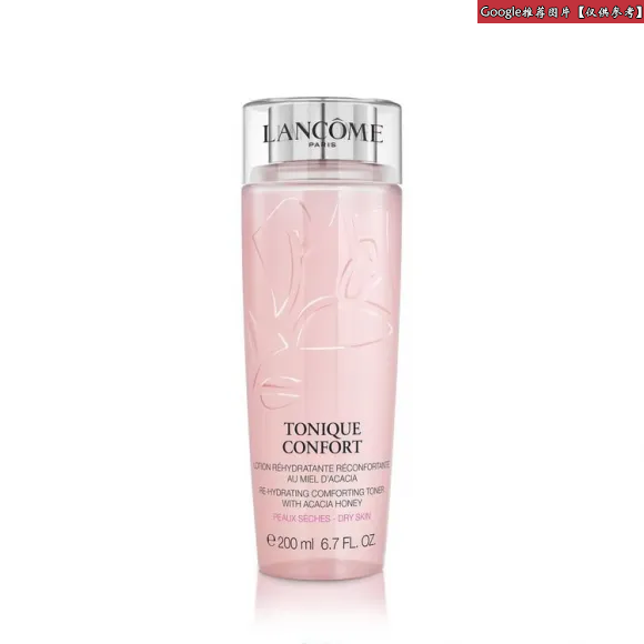 兰蔻/Lancome 温和保湿水  127053-LAC