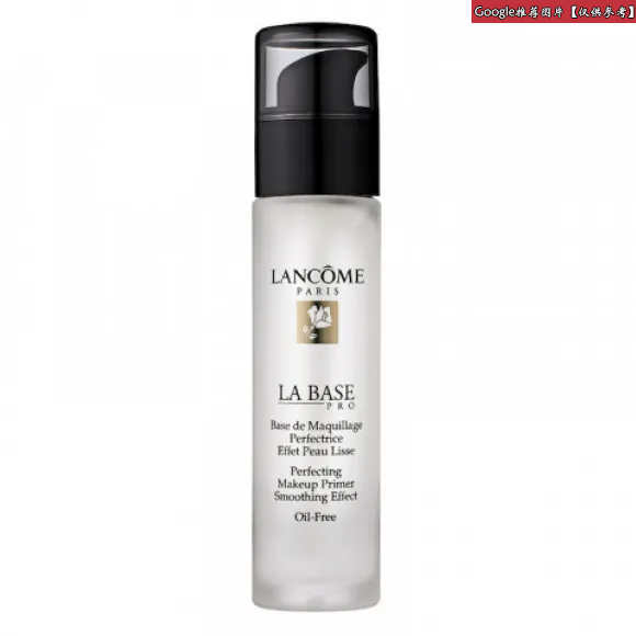 兰蔻/Lancome 妆前柔滑隔离霜  218013-LAC