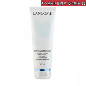 兰蔻/Lancome 柔肤洁面泡沫  A00308-LAC