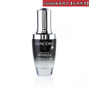 兰蔻/Lancome 升级版嫩肌活肤精华肌底液  HK6733800-LAC