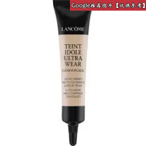 兰蔻/Lancome 极致无瑕遮瑕膏 90 A00324-LAC