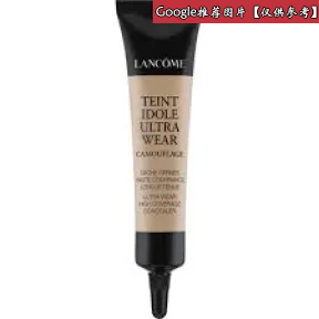 兰蔻/Lancome 极致无瑕遮瑕膏 215 A00324-LAC