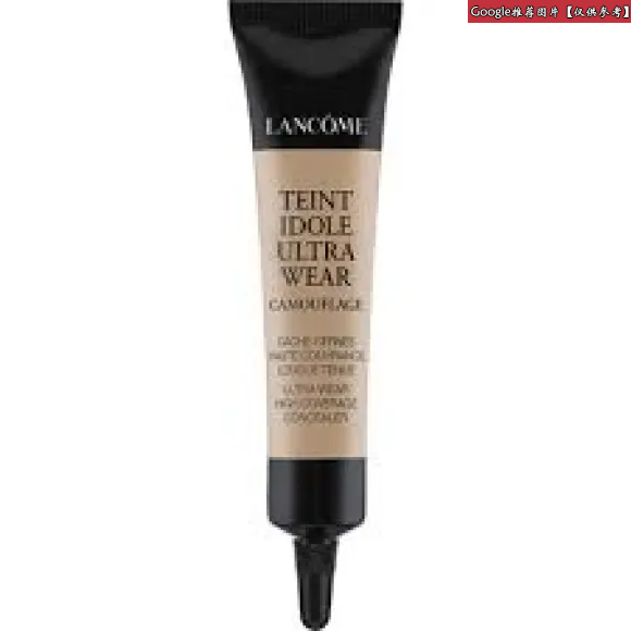 兰蔻/Lancome 极致无瑕遮瑕膏 215 A00324-LAC