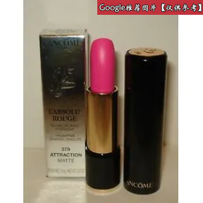 兰蔻/Lancome 瑰丽丰盈唇膏（哑致） 379 A00919-LAC