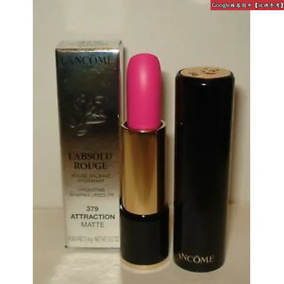 兰蔻/Lancome 瑰丽丰盈唇膏（哑致） 379 A00919-LAC