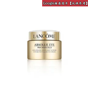 兰蔻/Lancome 极致完美玫瑰眼霜  129351-LAC