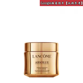 兰蔻/Lancome 极致完美玫瑰面霜  A01498-LAC