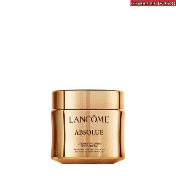兰蔻/Lancome 极致完美玫瑰面霜  A01498-LAC