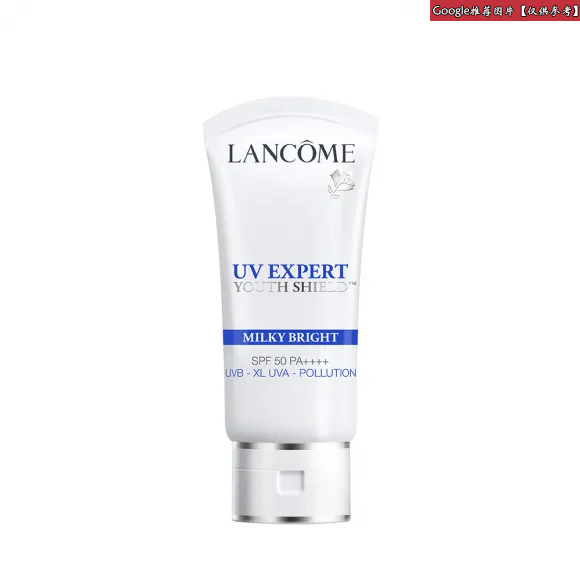 兰蔻/Lancome 全方位防御抗晒乳霜  A00282-LAC