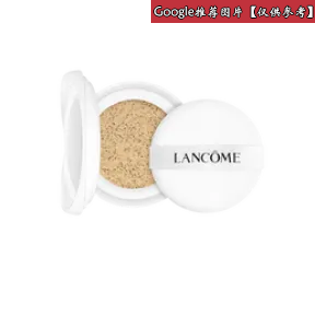 兰蔻/Lancome 升级版瞬白无瑕气垫粉底 BO-01 A00302-LAC