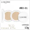 兰蔻/Lancome 升级版瞬白无瑕气垫粉底 BO-01 (两件装) A00302-LAC