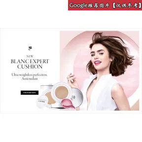 兰蔻/Lancome 升级版瞬白亮肌气垫粉底 O-01 (单件装) 00303-LAC