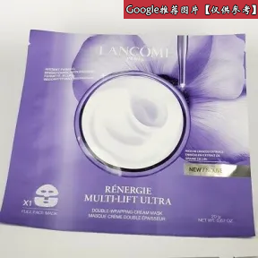 兰蔻/Lancome 立体塑颜亮白面膜  A01672-LAC