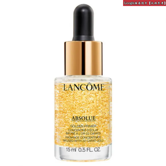 兰蔻/Lancome 极致完美臻金妆前底霜  A01699-LAC