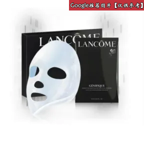 兰蔻/Lancome 升级版嫩肌活肤精华面膜  AU1671-LAC