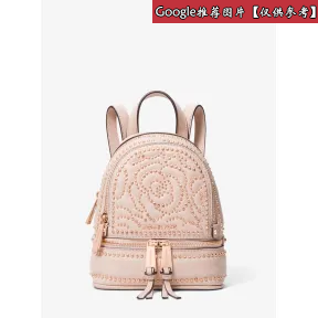 迈克高仕/Michael Kors Rhea Zip 超小号皮质双肩包 30H8TEZB1O187