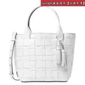 迈克高仕/Michael Kors Vivian中号编织皮质手提袋  30T6GVET2L085
