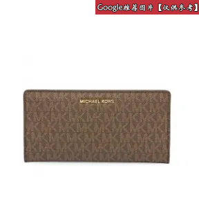 迈克高仕/Michael Kors Jet Set 长款按扣式皮质卡夹 32S8GF6D7B252