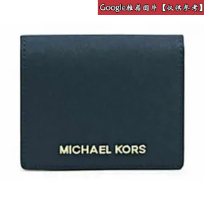 迈克高仕/Michael Kors 皮质名片盒  32T4GTVF2L406