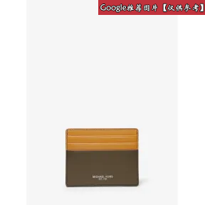 迈克高仕/Michael Kors Odin 皮质拼色卡夹 39S7SOSD2L339