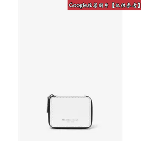 迈克高仕/Michael Kors Lanyard 收纳盒 39S9LGFN2L100
