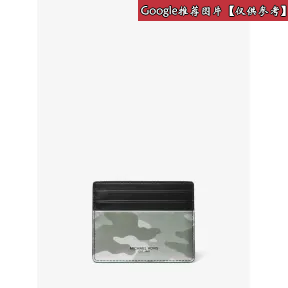 迈克高仕/Michael Kors Kent 卡片包 39S9LKND2M040