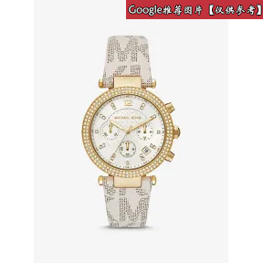 迈克高仕/Michael Kors 金属色针织连帽斗篷 539066-0001